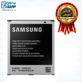 تصویر باتری اصلی سامسونگ Samsung Galaxy V Plus با 6 ماه گارانتی battery of Samsung Galaxy V Plus