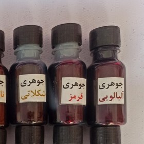 تصویر رنگ جوهری (ترنسپرنت)قرمز رزین اپوکسی مخصوص رنگ دار کردن رزین به صورت شفاف و شیشه ای 