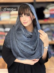 تصویر شال خارجی - سرمه ای Shall