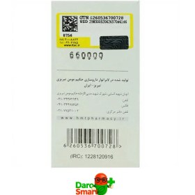 تصویر جنطیانا 