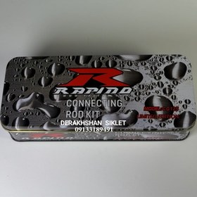 تصویر شاتون راپیدو ۱۲۵ Rapido