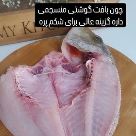 تصویر پک 10کیلویی ماهی شعری 