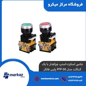 تصویر فروشگاه مرکز میکرو