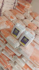 تصویر پرایمراببندی زیرکار کاشی وسرامیک زیگما فیکس مخصوص سطح صاف وسیقلی اببند کردن سطح