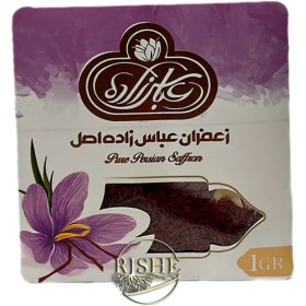 تصویر زعفران یک گرمی 