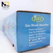 تصویر کمک فنر جلو چپ پراید کوشاوران 