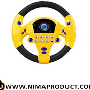 تصویر فرمان موزیکال چند کاره مناسب خردسال و کودک 