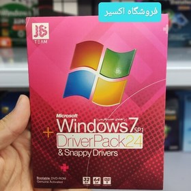تصویر نرم افزار ویندوز 7 آپدیت 2024 همراه با درایور پک شرکت جی بی Windows 7 Update 2024 Driver Pack JB 