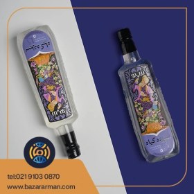 تصویر معجون کلیه 13 گیاه 