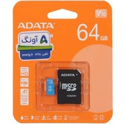 تصویر کارت حافظه 64 گیگ Adata سرعت ADATA microSDXC & adapter UHS-I U1 Class 10