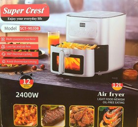 تصویر سرخ کن سوپرکرست مدل SCT-9020(محصول آلمان)12 لیتر دورنگ سفید و مشکی SUPER CREST