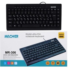 تصویر کیبورد Macher Mini MR-306 Macher Mini MR-306 Wired Keyboard