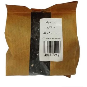 تصویر لوبیا سیاه 400گرم black beans 400gr