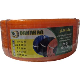 تصویر شلنگ آب ۱/۲ دانا کار 