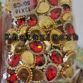 تصویر سنگ اشک دور نگین ۱۳&۱۸بسته ۵۰ عددی - ۵ 