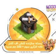 تصویر بسته سازنده کلش اف کلنز 