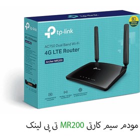 تصویر مودم سیم کارتی تی پی لینک مدل TPLINK MR200 V5 