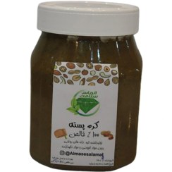 تصویر کره پسته خالص | 250 گرمی | الماس سلامت 