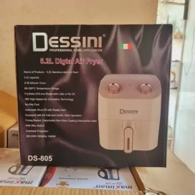 تصویر سرخ کن 5.2 لیتر دسینی مدل DS-805 