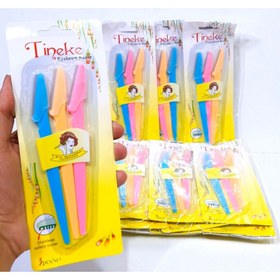 تصویر تیغ اصلاح 