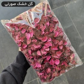 تصویر گل خشک صورتی 