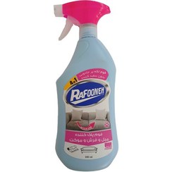 تصویر فوم لکه بر فرش و مبل رافونه فوم لکه بر فرش و مبل رافونه