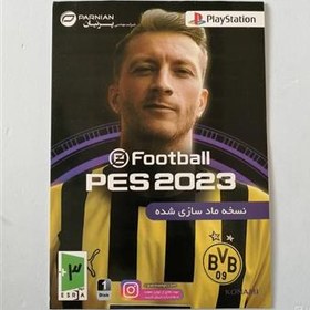 تصویر بازی فوتبال پلی استیشن وان Football Pes 2023 PS1 