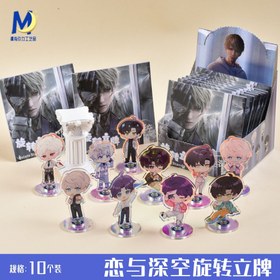 تصویر پک استند متحرک شانسی 