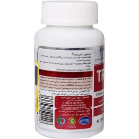 تصویر کپسول تریبولوس دایان هات 500 میلی گرم 60 عددی ا Tribulus 500 mg Tribulus 500 mg