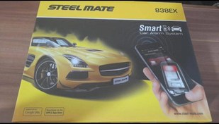 تصویر دزدگیر ساده استیل میت اپلیکیشن دار Auto Security Steel mate