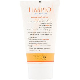 تصویر کرم ضد آفتاب فاقد رنگ Spf40 مناسب انواع پوست 50میل لیمپیو Limpio Spf40 Sunscreen Cream For All Skin Types 50ml