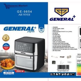 تصویر سرخ کن جنرال ژاپن GE-9854 Fryer General Japan GE-9854