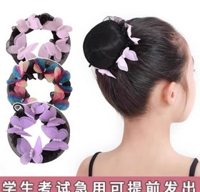 تصویر کیسه مو پروانه ای - محدود 