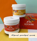 تصویر چسب اپوکسی اپولاک کد 1100 وزن ۲ کیلوگرم 