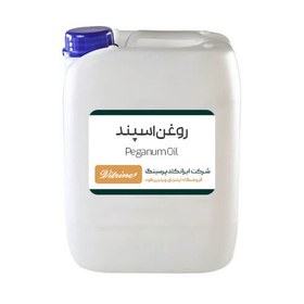 تصویر روغن اسپند عمده 