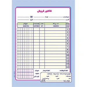 تصویر فروشگاه فروشگاه آریا