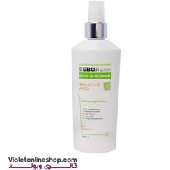 تصویر اسپری رفع آکنه بدن سبوفارما مای فارما My Pharma Sebopharma Body Acne Spray
