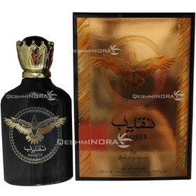 تصویر ادکلن نقیب 100 میلی ارض الزعفران اصلی 