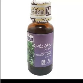 تصویر روغن رزماری 60 سی سی 