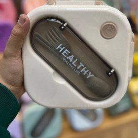 تصویر ظرف غذا هلسی 