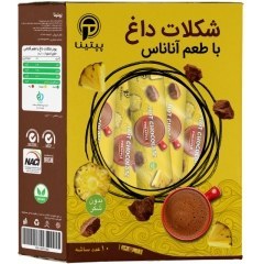 تصویر پودر شکلات داغ آناناس پپتینا بسته ۱۰ عددی Peptina Pineapple Hot Chocolate