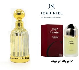 تصویر عطر کارتیر پاشا Pasha de cartier 