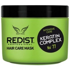 تصویر ماسک مو ردیست Redist مدل keratin complex 