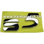تصویر نوشته صندوق هایما S5 