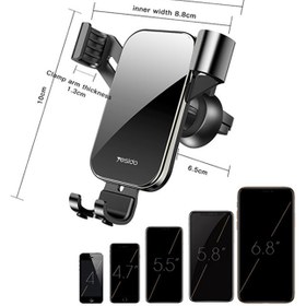 تصویر پایه نگهدارنده گوشی موبایل یسیدو YESIDO C87 ا Yesido C87 Mobile Phone Holder Yesido C87 Mobile Phone Holder