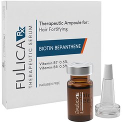 تصویر فولیکا سرم مو ضد ریزش مدل Biotin Bepanthene حاوی 10 عدد ویال Fulica Rx Biotin Bepanthene Single Dose Serum 