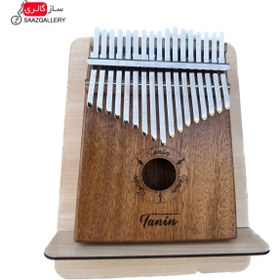 تصویر کالیمبا 