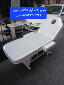 تصویر تخت سه تیکه آرایشگاهی ماساژ چرم خارجی آلگرو دررنگ بندی متنوع 