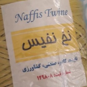 تصویر نخ تابیده نفیس `Premium-Twisted-Yarn-Grade-1.5-Polypropylene