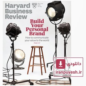 تصویر مجله Harvard Business Review: May-June 2023 